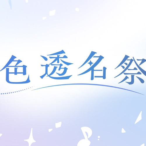 KeeenuP - LOVELY MIKU'S DINER feat. Hatsune Miku