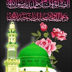 Salawat un Nabi (SAW)