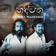 DAMMA - Hadawatha ft. Nadeesha.N #COVID-19 Song