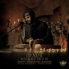 Danial Moghaddam - Ashti Nemikoni Baham