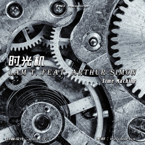 Time Machine(Extended Mix)
