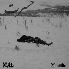 HASRAT|حسرت