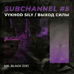 Subchannel#5 - mR_BLACk (12.2022)