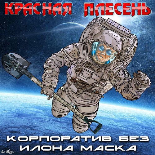 Регги африканского хипстера на самокате