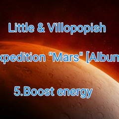 Little Fred & Villopopish - 5. Boost Energy [Expedition "Mars"]  (Album)
