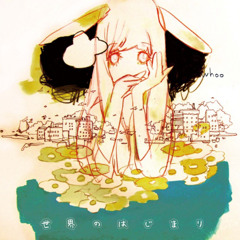 Grey Town // 灰色の街 - whoo (cover en català)