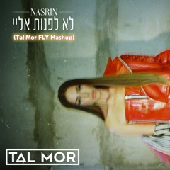 Lo Lifnot (Tal Mor Fly Mashup) - Nasrin - לא לפנות אלי רמיקס - נסרין