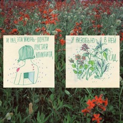 Вышел покурить - отрекайся