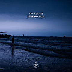 RBF & 黄文鹤 - Deeping Fall