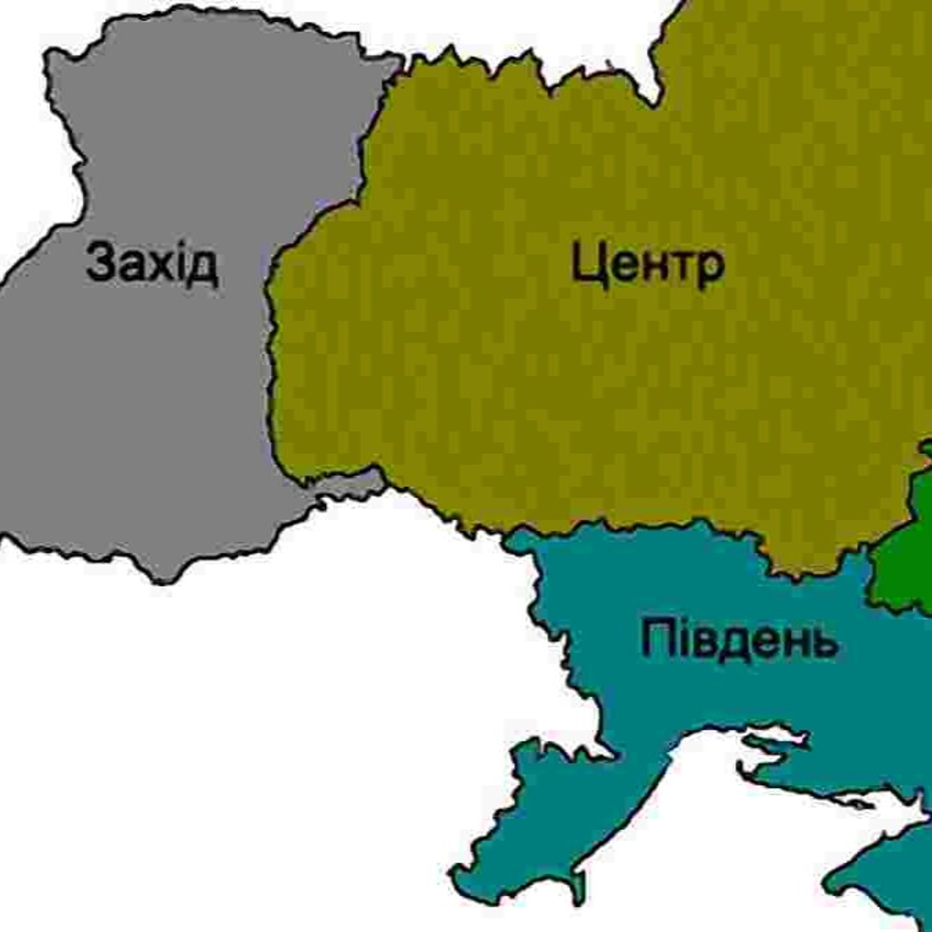 Мовний патруль: як правильно називати різні частини України? episode artwork