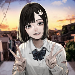 大丈夫
