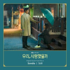 손디아 (Sondia) - Still (우리, 사랑했을까 - Was It Love OST Part 2)
