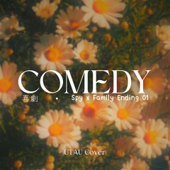 [UTAU Cover] Comedy | 喜劇 | Spy x Family Ed. 01