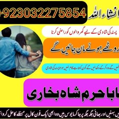 and get all these problems solutions here by amil baba dawood bangali