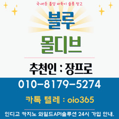 ➤【카,텔 : oio365】전게임 총판매장가능 프레이텍슬롯 #플레이텍카지노게임==게임//바이브슬롯 vivegame #블루게임==게임/비트코인 #테더코인 #리플 #스테이블코인==게임//타워==게임//펀치==게임//몰디브게임