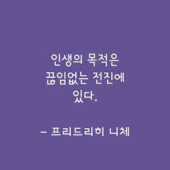 [공부자극] 시험이 얼마 남지 않은 당신을 위한 내레이션 (공시생, 수험생).mp3