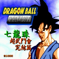 S-SMP (Super Famicom) Cover - Gohan and Vegeta (BETHIDA)'s theme