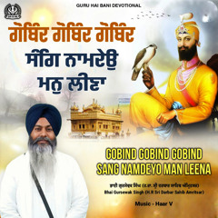 Gobind Gobind Gobind Sang Namdeyo Man Leena