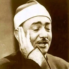 ابتهال يجعلك في راحة نفسية _ نصر الدين طوبار يامالك الملك _ بصوت كريم احمد