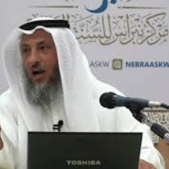 4 من50 الأربعين النووية/ شرح حديث مراحل الخلق/الحديث الرابع/عثمان الخميس/حديث