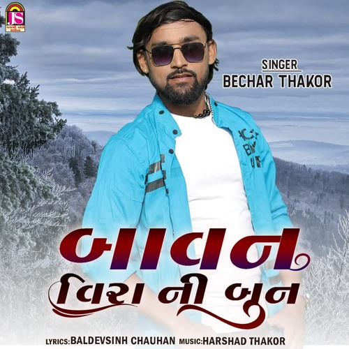 Bechar thakor sale