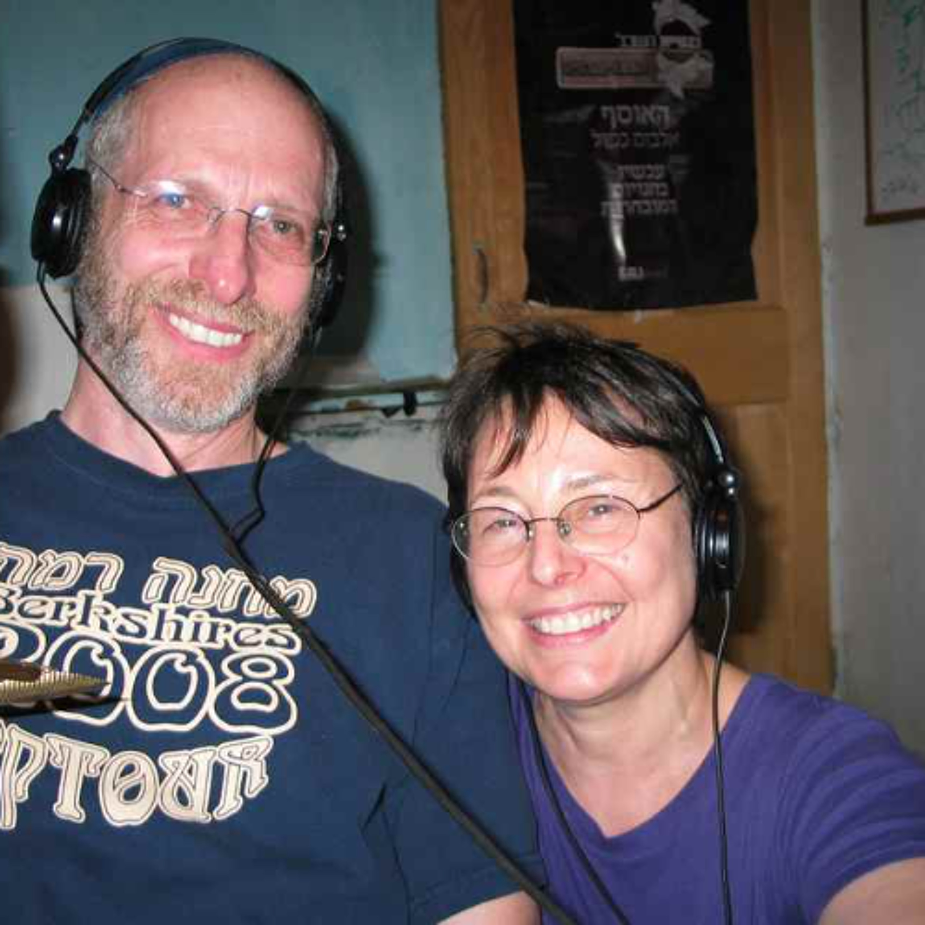 Eli the D with Music for you and me - with Rabbi Eliezer Diamond Z'L