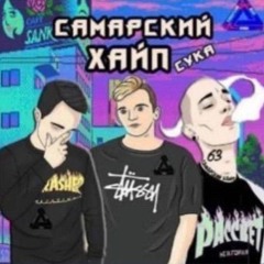 топ песен для панічних атак