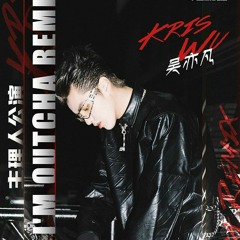 Kris Wu ft L4WUDU -I'm Outcha Remix