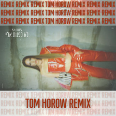 נסרין קדרי - לא לפנות אליי (TOM HOROW CLUB MIX)