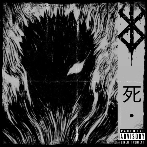 SHI - T 死 | AENEΛS SAMPLE CHALLENGE