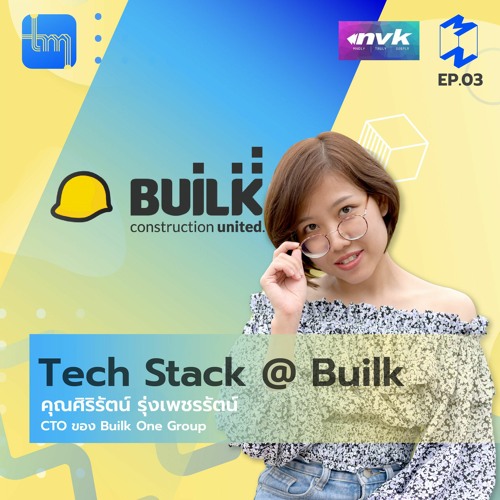 Tech Stack @ Builk กับ คุณศิริรัตน์​ รุ่งเพชรรัตน์ | Tech Monday EP.3