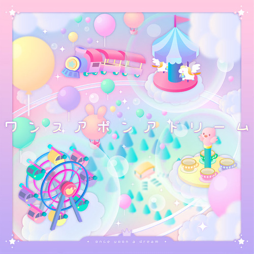Project Sekai: Colorful Stage || FULL Once Upon A Dream (ワンスアポンアドリーム) || Wonderlands x Showtime