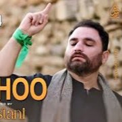Maula Hoo 2023 Manqabat  Shahid Baltistani