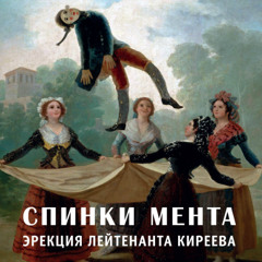 Дождь