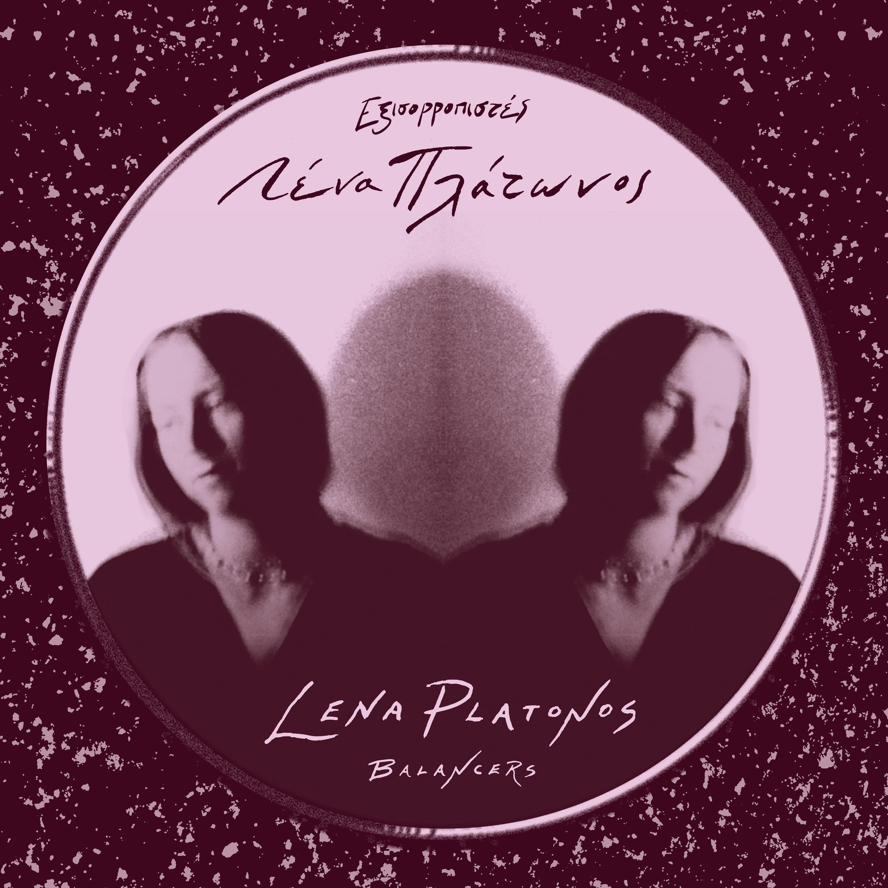 darkentriesrecords