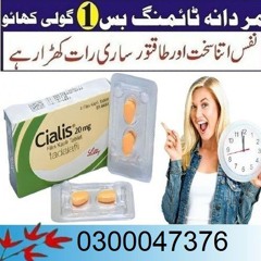 kam price 1200 Cialis 30 Tablets in Gujranwala = 03000473476