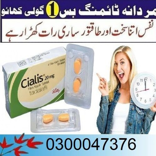 kam price 1200 Cialis 30 Tablets in Gujranwala = 03000473476