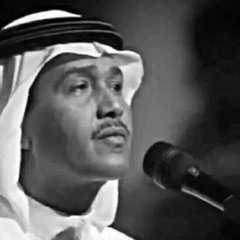 Mohamed Abdu - Men Badi Al Wagt (Teaser)
