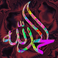 ALHAMDOLILLAH