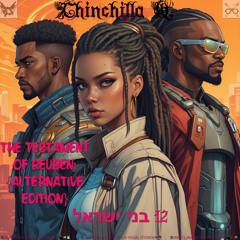 Reuben Chapter 5:1-7 x Kung-Fu: {Alternate Edition}