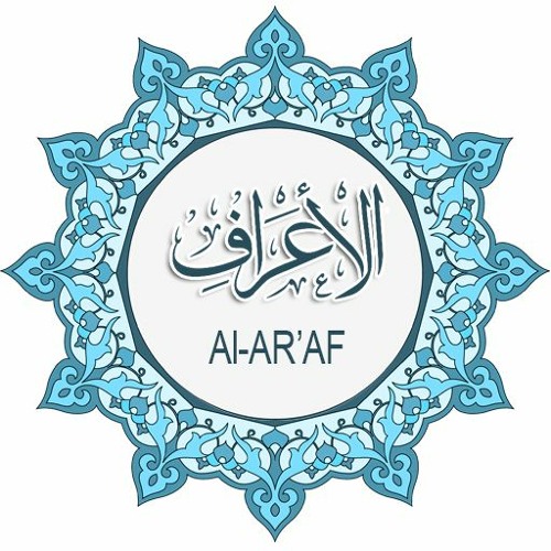 Stream episode Al-A'raf by Jamaat Women podcast | Listen online for ...