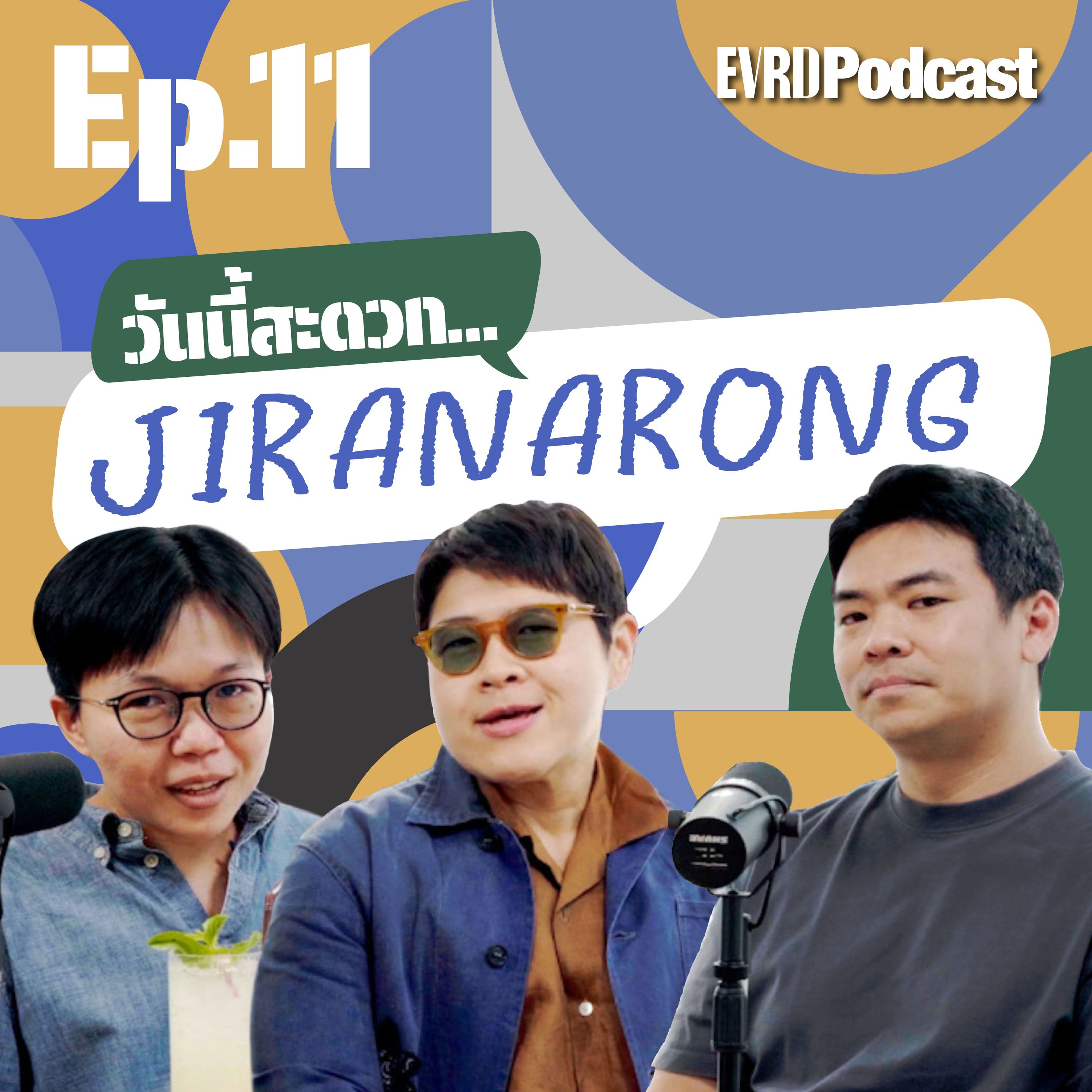 Everyday Podcast