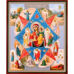 Agni Parthene - Oh Pure Virgin Orthodox Hymn Sung By Eikona - Performed In Greek And English.