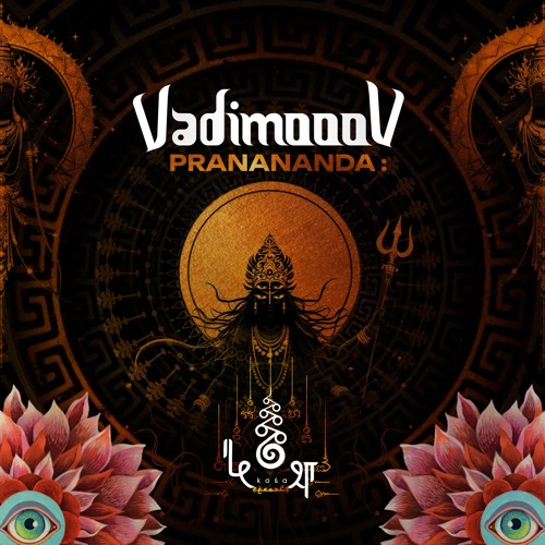 VadimoooV • Prana Flow • kośa