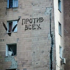 Пост-панк