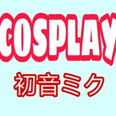 AR_P ft. Hatsune Miku 「COSPLAY」