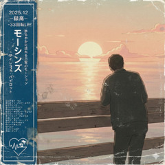 the graduate (lo-fi)