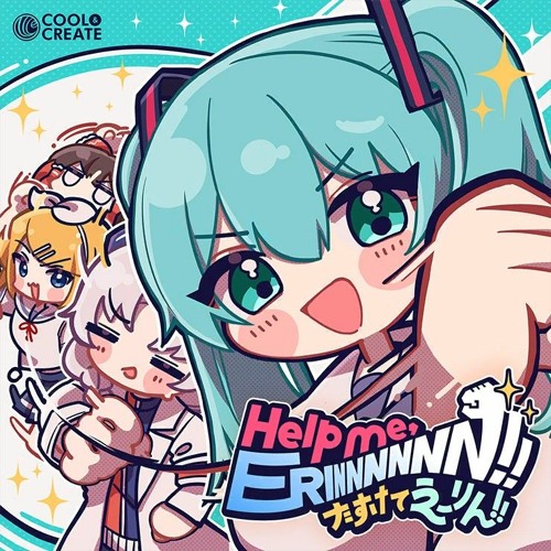 COOL&CREATE ft Hatsune Miku, Kagamine Rin & Len, Megurine Luka, MEIKO & KAITO - Help me, ERINNNNNN!!