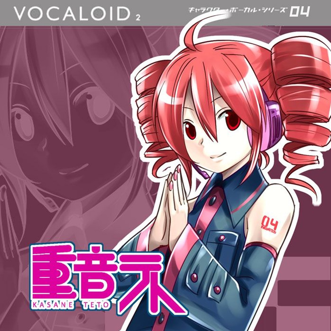 帯付き】 UTAUMIRAI CD 重音テト UTAU