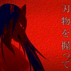 THE BEAUTIFUL SHADOW OF THE DEMON'S FRENZIED DANCE — (悪魔の狂乱の舞いの美しい影)